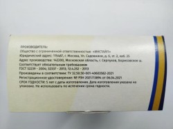 Перчатки смотровые нитриловые нестерильные неопудренные, LOKS (ЛОКС) р. L №50 текстурированные на пальцах манжета с валиком пара синие 2400001858309