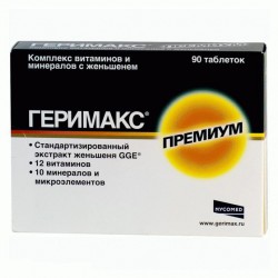 Геримакс премиум, табл. 890 мг №90