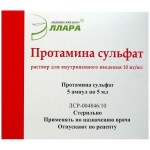 Протамина сульфат, р-р для в/в введ. 10 мг/мл 5 мл №5 ампулы