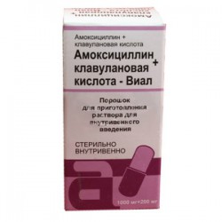 Амоксициллин+Клавулановая кислота-Виал, пор. д/р-ра для в/в введ. 1000 мг+200 мг №1 флаконы