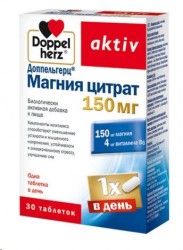 Доппельгерц актив Магния цитрат 150 мг, табл. 150 мг / 1500 мг №30